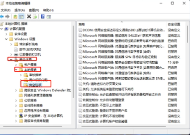 Win11怎么改管理员名字?Win11更改管理员账户名教程