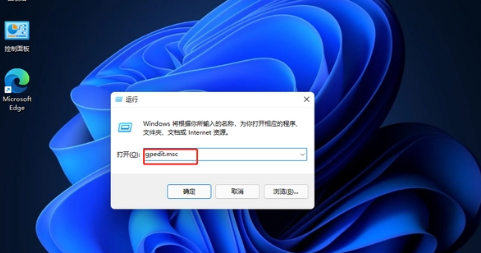 Win11怎么改管理员名字?Win11更改管理员账户名教程