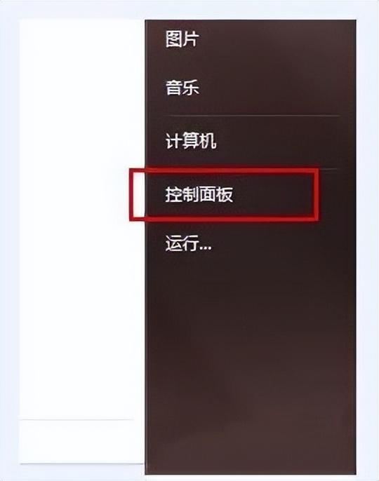 计算机自动修复功能启用