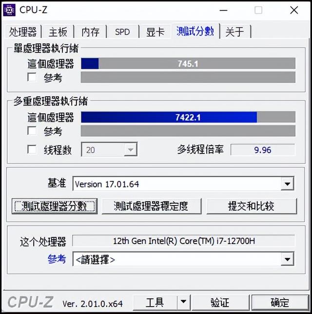华硕电脑系统哪个好用吗