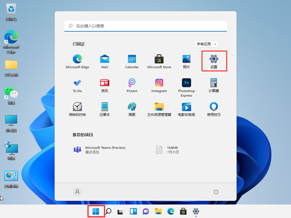 windows安全中心警告老是弹出来怎么关闭?