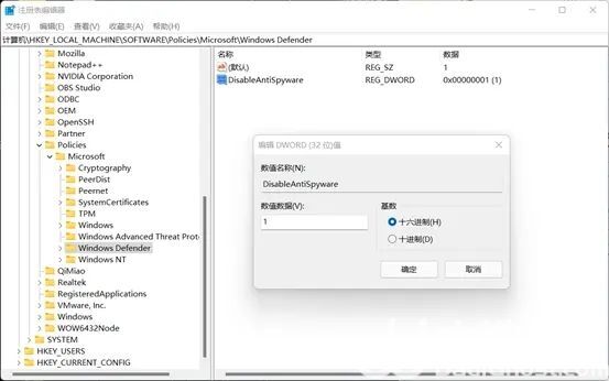 windows安全中心警告老是弹出来怎么关闭?