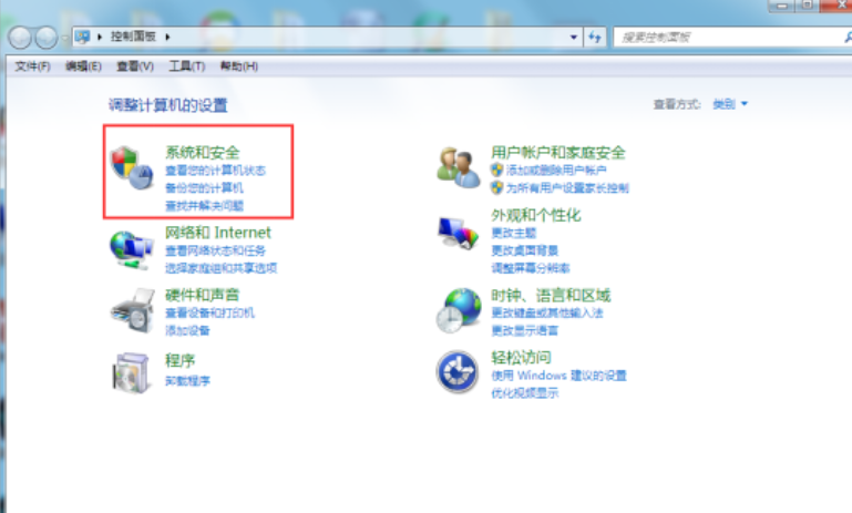 Win7电脑出现d3dcompiler_43.dll缺失的弹窗时该如何解决?