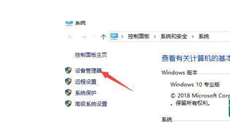 win7如何启动修复键盘失灵?win7启动修复键盘失灵方法
