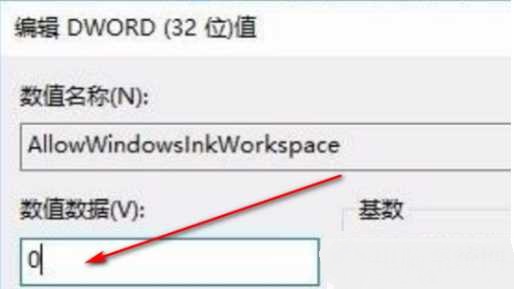 win10按a键就弹出通知怎么办?win10禁止按a键弹出通知设置方法