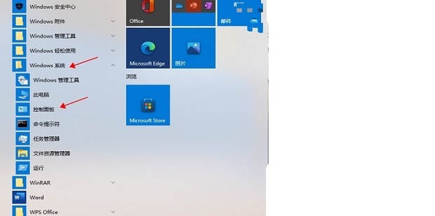 Win10关机后一动键盘就开机怎么办?Win10关机后一动键盘就开机问题