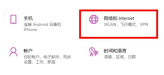 win11应用商店加载不出图片怎么办?(解决方法)