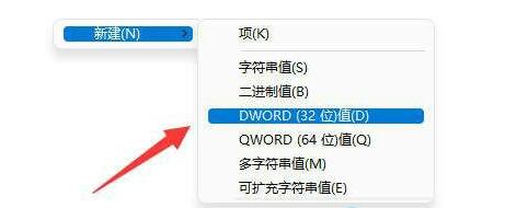 win11组策略无法修改怎么办?win11不能修改组策略解决方法