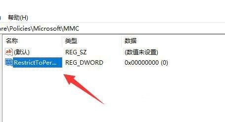 win11组策略无法修改怎么办?win11不能修改组策略解决方法