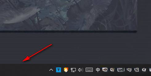 Win10把任务栏的搜索框去掉怎么操作?