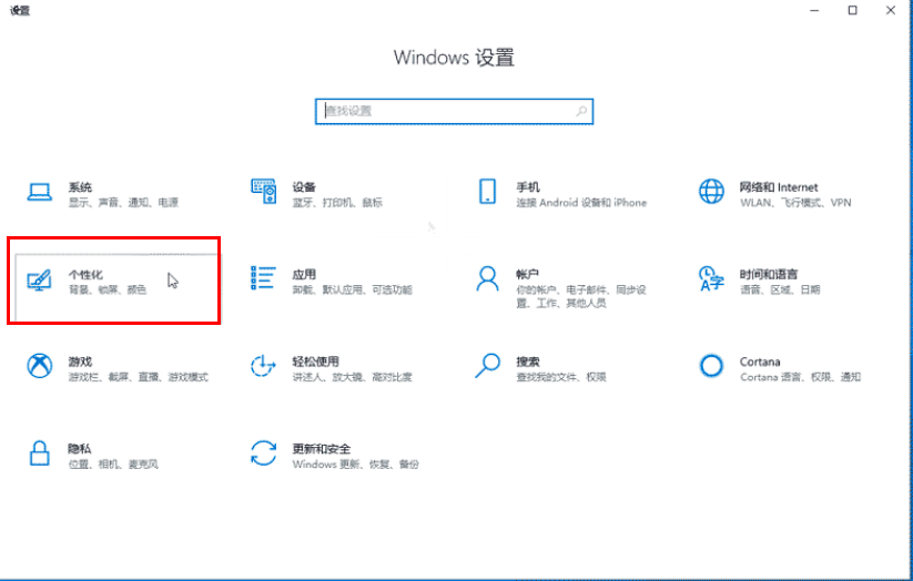 Win10开始菜单怎么设置常用软件?Win10开始菜单设置常用软件方法