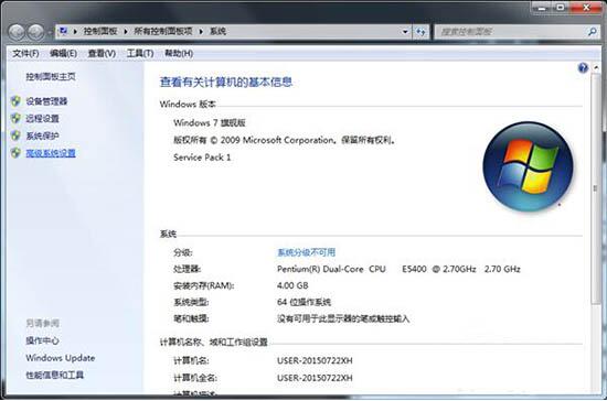 Win7任务栏预览缩略图没了怎么解决?