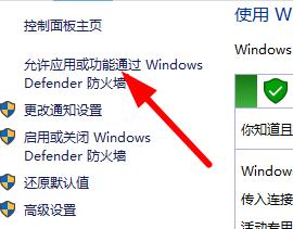 win10安装字体显示字体无效怎么办?
