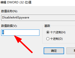 win10安装字体显示字体无效怎么办?