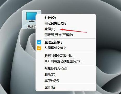 Win11不支持u盘怎么办?Win11不支持u盘解决方法