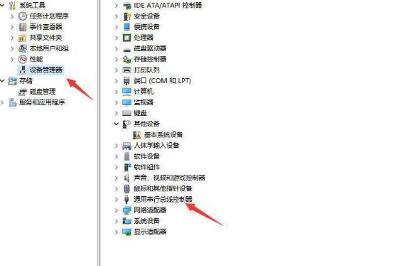 Win11不支持u盘怎么办?Win11不支持u盘解决方法