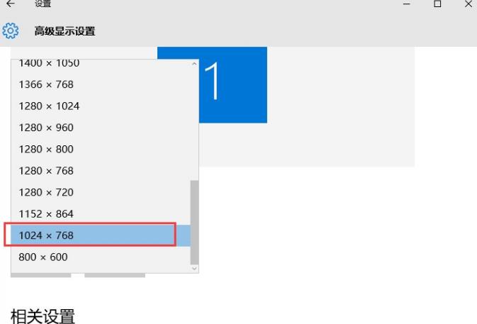 Win10系统下CF烟雾头如何调整最清晰?