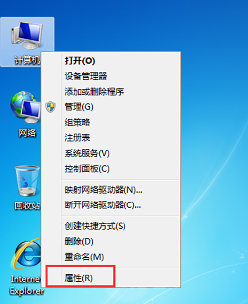 win7远程连接提示要求的函数不受支持?解决方法分享