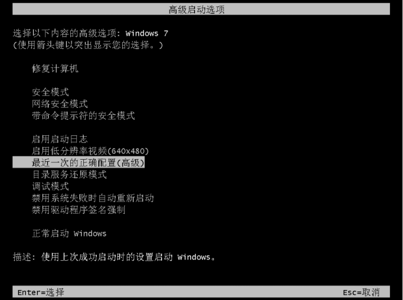 win7安全模式不能使用cmd怎么办?win7安全模式使用不了cmd解决方法