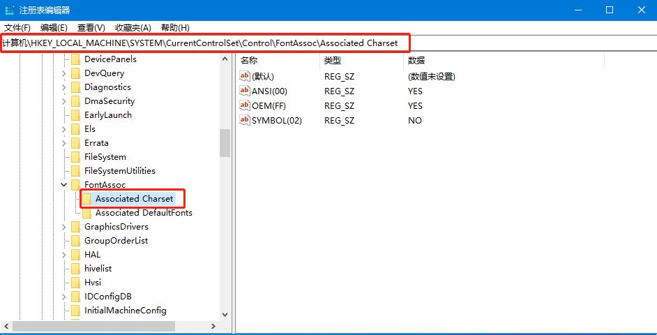 win10英文版改中文版后有的还是显示英文怎么办?