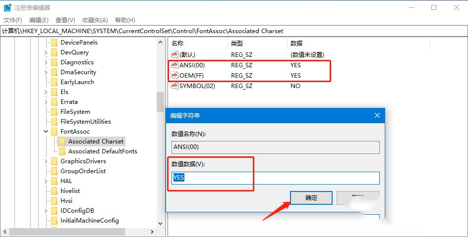 win10英文版改中文版后有的还是显示英文怎么办?