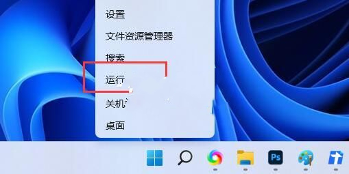 win11系统怎么重建索引?win11重建索引操作方法