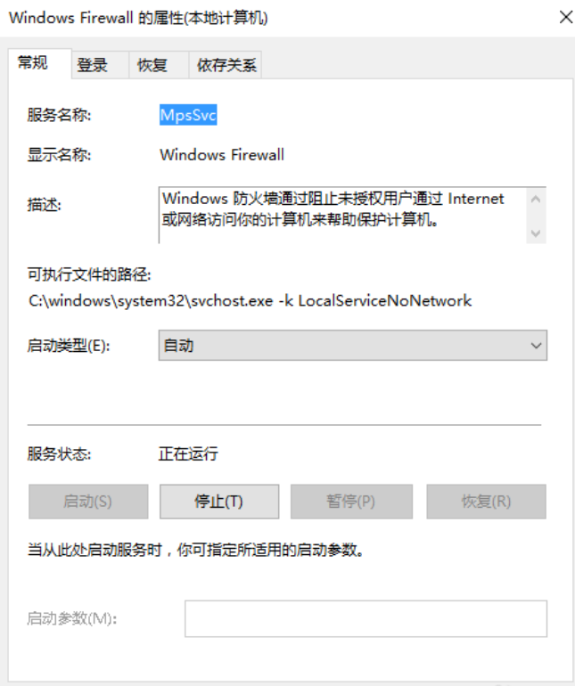 win10无法导入字体怎么办?win10无法导入字体问题解析