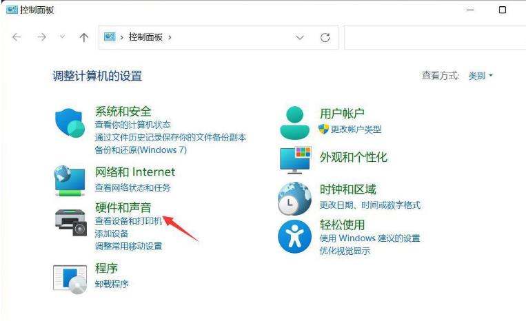 win11自动关机指令无效怎么办?win11自动关机指令无效问题解析