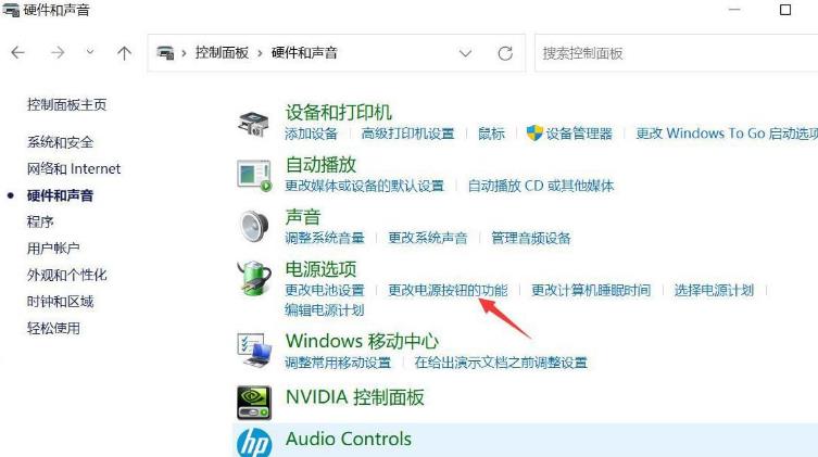 win11自动关机指令无效怎么办?win11自动关机指令无效问题解析