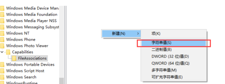 win10打不开图片怎么办?win10打不开JPG/PNG/GIF图片的解决方法
