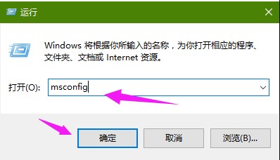 win7系统提示appcrash错误怎么办?win7提示appcrash错误解决方法