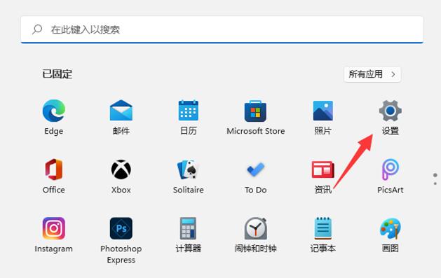 win11空间音效灰色怎么办?win11空间音效是灰色的问题解析