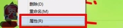win7笔记本搜索不到蓝牙耳机怎么办?