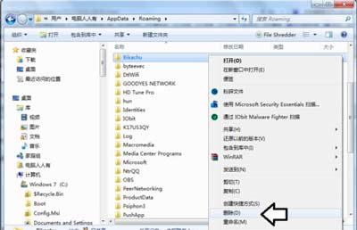 Win7系统弹出Rundll错误提示窗口怎么办?
