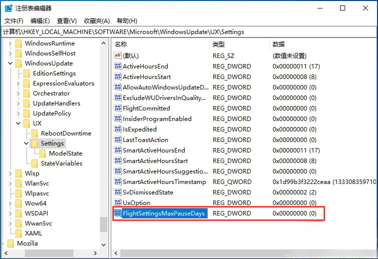 Win10暂停更新35天后还能暂停么?Win10增加系统暂停更新时间教程