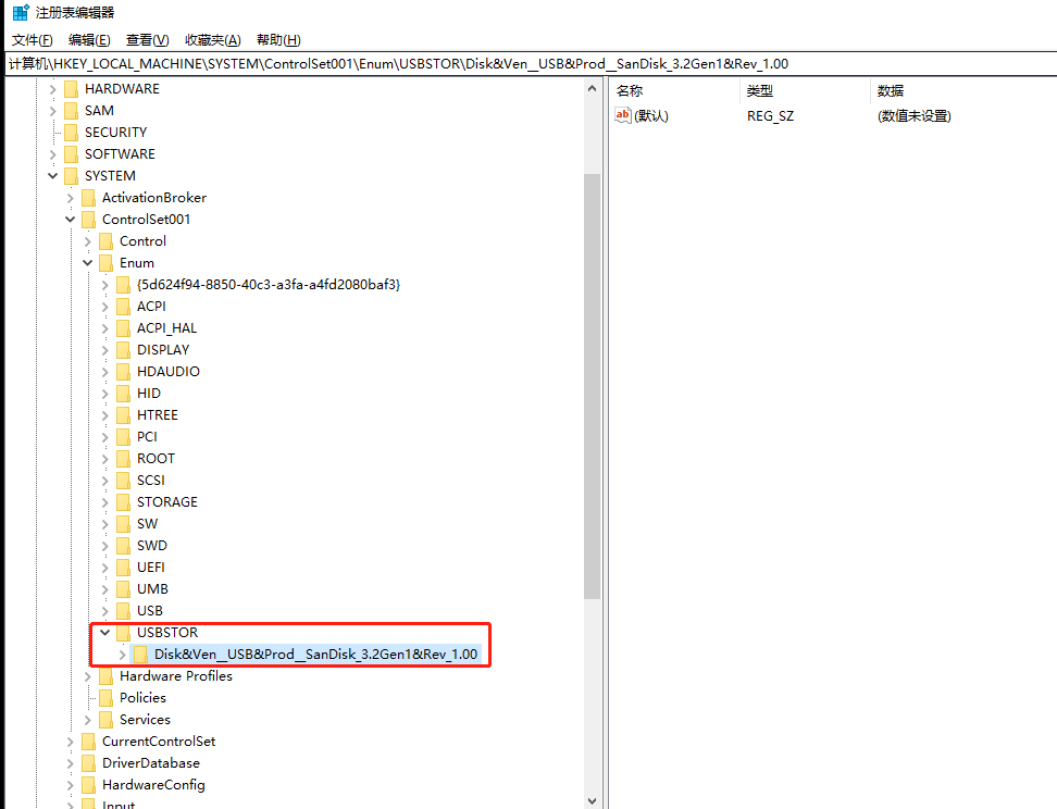 win10如何清除u盘使用痕迹?win10清除u盘使用痕迹的详细步骤