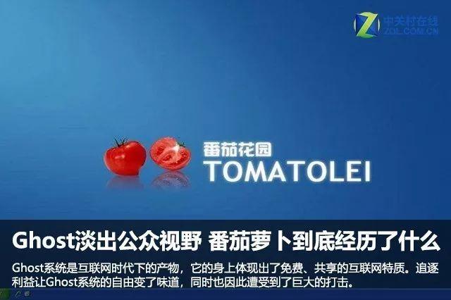 安装萝卜家园xp系统的硬盘教程