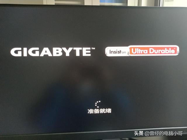 win7系统装完蓝屏
