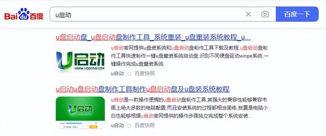 u盘装系统中途退出u盘吗