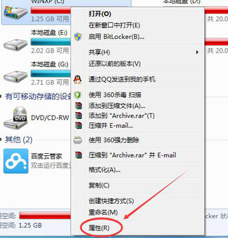 win7怎么整理磁盘碎片?win7系统进行磁盘碎片整理方法介绍