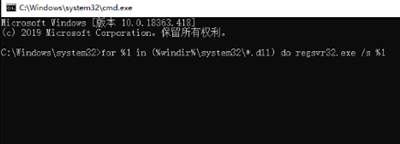 Win10提示explorer.exe应用程序错误如何解决?