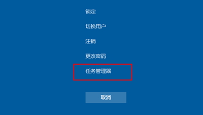 Win10提示explorer.exe应用程序错误如何解决?
