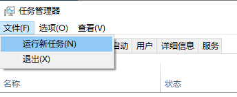 Win10提示explorer.exe应用程序错误如何解决?
