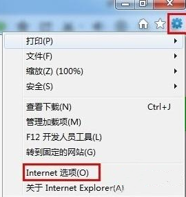 Win10提示explorer.exe应用程序错误如何解决?