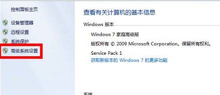 win7玩dnf画面定格死机怎么办?win7玩dnf画面定格死机解决方法