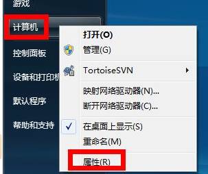 win7玩dnf画面定格死机怎么办?win7玩dnf画面定格死机解决方法