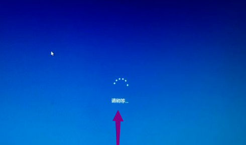 win10开机卡在请稍等不转怎么办?win10开机出现请稍后卡住问题解析