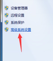 win7临时存放目录怎么更改?win7更改临时存放目录方法