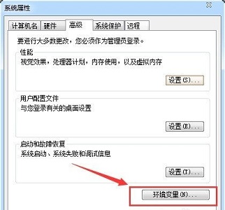 win7临时存放目录怎么更改?win7更改临时存放目录方法