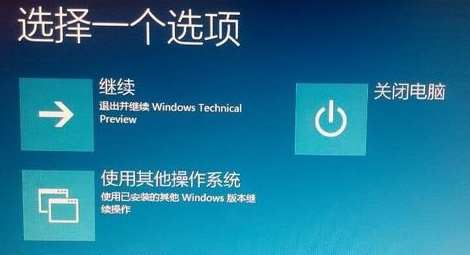 Win10卸载更新没有卸载按钮怎么办?